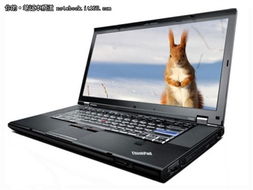 全能型商务本推荐 thinkpad t520i仅6400