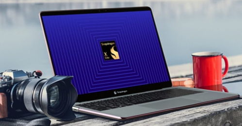 高通骁龙 x plus 可能会为 windows 笔记本电脑提供每台 macbook 都缺少的功能