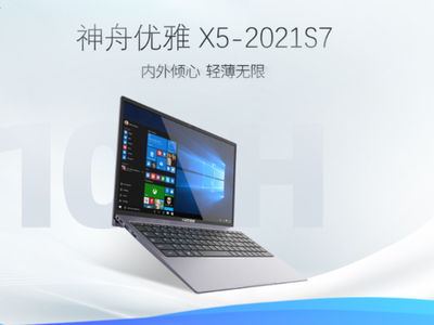 深度电脑频道