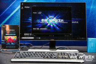 海尔电脑2019战略升级 多款笔记本新品发布