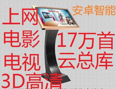 【视唱 安卓智能可上网电视电影 家用KTV高清点歌机卡拉ok点】价格_厂家_图片 -