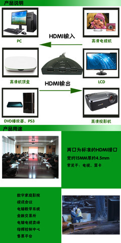 【USB电脑连接线 HDMI转VGA高清线材 mhl转mdmi 有线电视连接线】价格,厂家,图片,音响线、视频音频线,东莞市联沣电子-