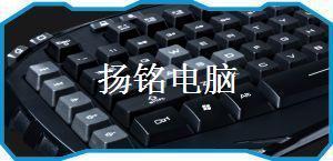 讯拓GK35三色背光键盘 绿色发光 蓝光幽灵蜂图蓝光游戏键盘 - 讯拓GK35三色背光键盘 绿色发光 蓝光幽灵蜂图蓝光游戏键盘厂家 - 讯拓GK35三色背光键盘 绿色发光 蓝光幽灵蜂图蓝光游戏键盘价格 - 广州市天河区石牌扬铭电脑经营部 - 